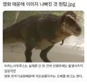 영화때문에 이미지 나빠진 동물 원탑