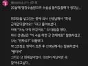 수술해준 의사 선생님을 꼭 찾고 싶은 사람