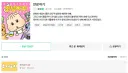 흔치않은 육아웹툰 휴재 사유