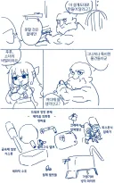 드워프에게 용도를 알 수 없을는 물건을 만들어달라는 영애 만와.manhwa