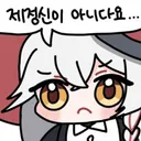 아이콘 1500개도 제재 할 만 하네 했는데
