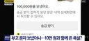 친구한테 부고 문자 보냈는데 날아온 쌍욕...
