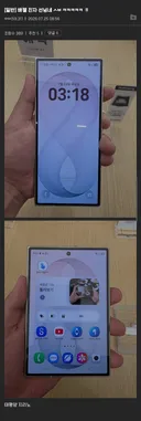 폴드8 베젤 근황.jpg