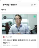 서울 시장선거 재선할텐데, 한동훈 vs 박주민 되면 필패 확실