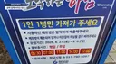 무료가 사람에게 끼치는 영향.jpg