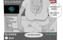 핵 논란 해명하는 스트리머.manga