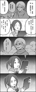 오래 연재된 만화에서 종종 볼 수 있는 함정.manga