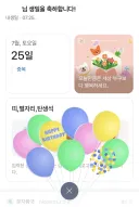 1년에 1번 가능한 베스트 치트키 쓴다
