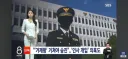 성 비위가 끝 아니었다 쏟아지는 거제왕 제보