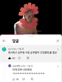 하... 걍 지금 하는 일 때려치우고 공무원 시험이나 볼까..