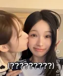 뽀뽀!