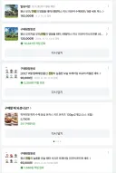 원신)젠레스) 같은 굿즈 시리즈 가격 변화…차이