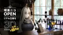 버튜버) 카페 니코는 폐업이다