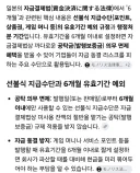 GTA6 일본판은 유통기한이 존재하는군요