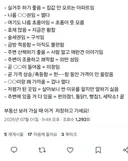 부동산 용어 앙딱정이래