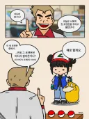 현역 아이돌의 포켓몬 선택