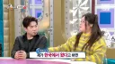 유럽에서 인종차별 대처법