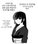 조폭과 야쿠자 집안 사이에서 태어난 자식은 대체 어떤 삶이 기다릴까