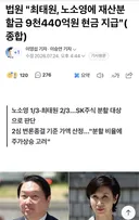 9440억 현금이면 대체