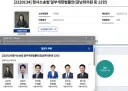 어...전건송치 법안 철회했네요? ㄷㄷㄷㄷ