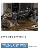 서코에서 받은 음식에서 이런거 나왔데!