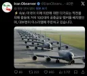 미국 공중급유기 100여대 중동에 배치