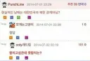 현실적인 남매 관계는 남북관계 같은거 아님?