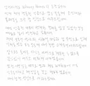Xdinary Heroes 엑디즈 준한 사과문