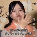 사람 모양의 인형을 집에 많이 두면 안 돼요 (feat. 원룸 오타쿠)