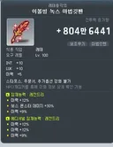 레테 에마 33퍼 ㅍㅍ