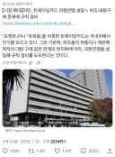 일본 tcg 협회 낙하산 문제에 화제가 된 유튜버
