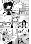 만화 그리는 여자애 괴롭히던 일진녀들.MANGA