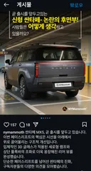 싼타페 페리 예상도
