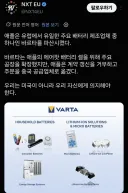 🍎애플이 극대노해도 삼하가 공급 못 늘리는 이유