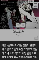 흔한 완결 기념 축전