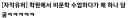 어제 나한테 비문학 지문으로 담궈진 애 ㅋㅋㅋㅋ 진짜 별명 확정됨