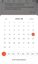 오마카세 인기 다 죽은거 아녔냐