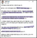 조국혁신당과의 합당 비밀.