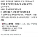 일본어 배울꺼면 명탐정 코난 보라는 교수님