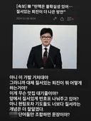한동훈 이준석 저격했던 박시영디자이너