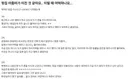 윗집 아줌마가 미친 것 같아요.. 이럴 때 어떡하나요...