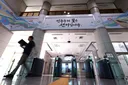 [단독] 선관위 투표율 허위입력 충청서도 정황 포착 ㄷㄷㄷ