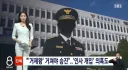 충격적인 한국에 현재 존재하는 왕국.JPG