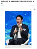 최태원 회장  3대 메가프로젝트 투자 계획, 허황되지 않아