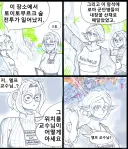 조선엘프) 교수엘프) 역사공부를 정말 빠싹하게 배우셨군요?.manhwa