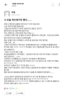 여친한테 개쓰레기짓 했다.jpg