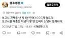 학생들의 과제 제출이 빨라서 기분나쁜 교수