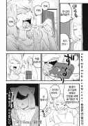야니네코)이거 나오려나