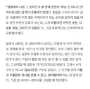 MCU) "그래서 보이드라는 거 정체가 뭐임?"