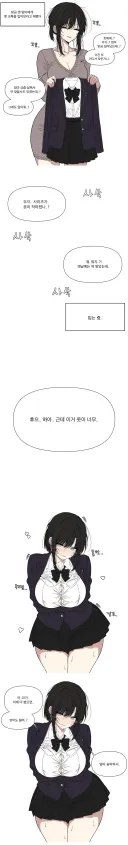 잠 덜 깬 엄마에게 교복 입으라는 딸